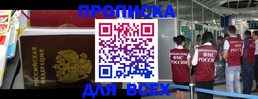 форма 3 в Батайске